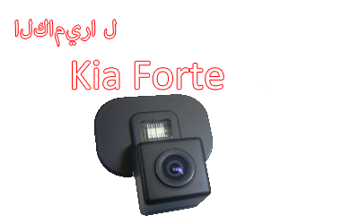 Waterproof Night Lamp Car Rear View Backup Camera Special For KIA FORTE,CA-819